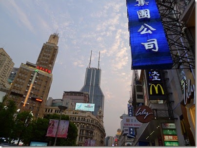 East Nanjing Road 南京東路 