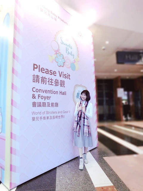 hktoysfair, hkbabyproductsfair, hktdc, toyfair, babyfair, lovecath, catherine, blogger, hkkol, kol, toy, baby,  夏沫