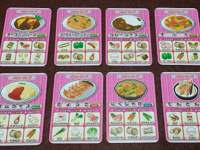 [最新] カード ゲーム レシ��� 169311-レシピ ゲーム カード