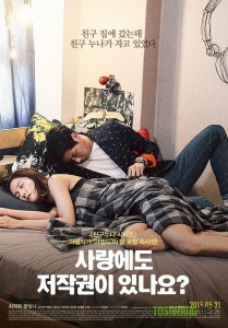 Love Copyright (2015) + Subtitle Indonesia