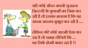 double meaning images in hindi