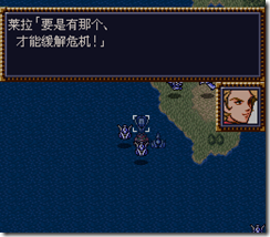 WGF第四次0.98漢化版165