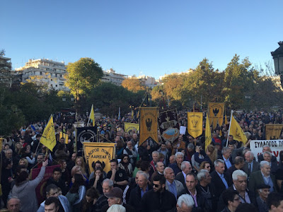 Νέα εκδήλωση διαμαρτυρίας των Ποντιακών Συλλόγων στην Αθήνα