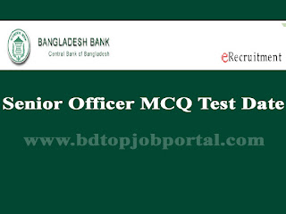 Bankers´Selection Committee Secretariat (BSCS) Eight Bank Senior Officer MCQ Test Exam Date