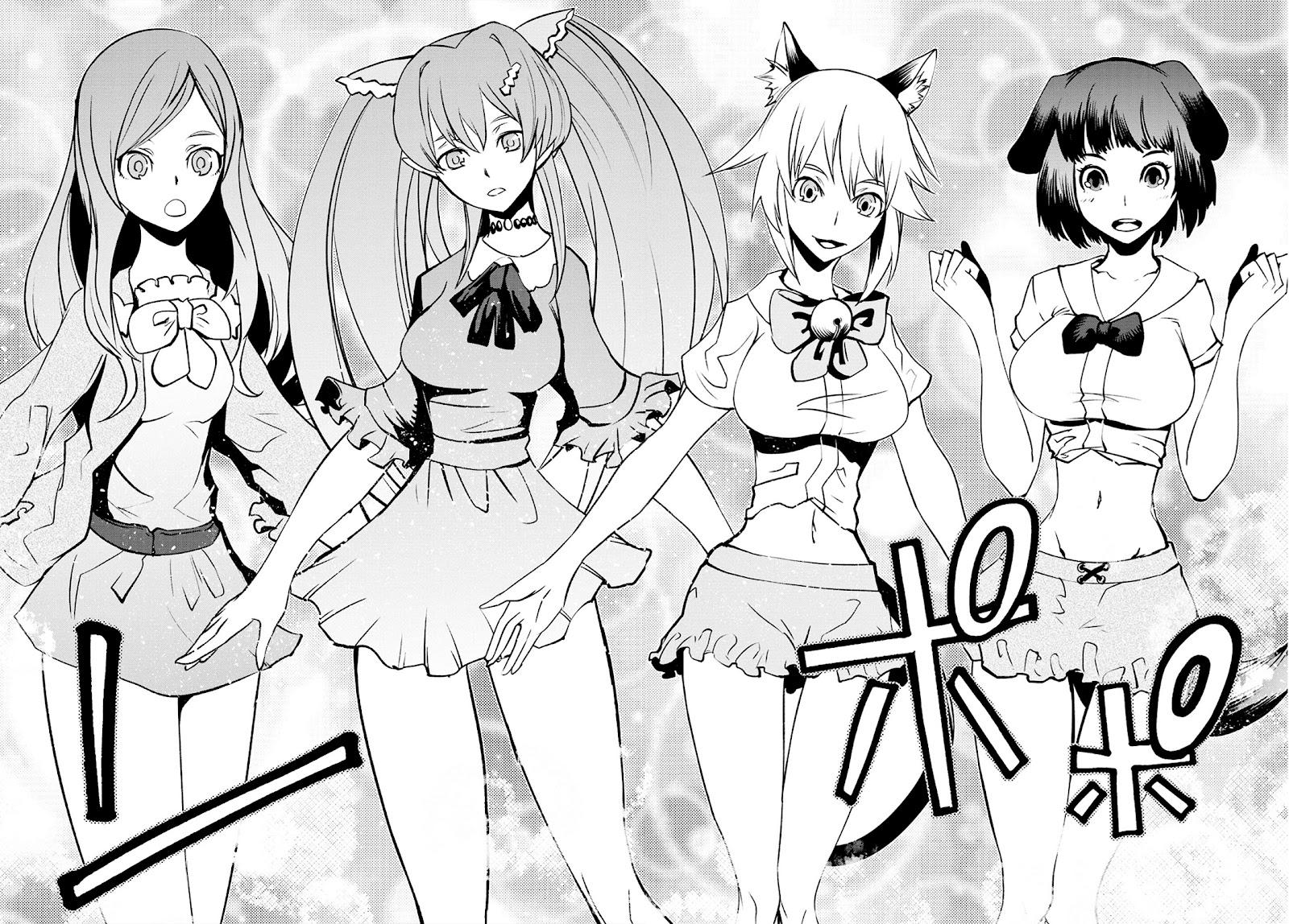 Comic Dragon Age: Death March Kara Hajimaru Isekai Kyousoukyoku / Death March To The Parallel World Rhapsody Manga 91