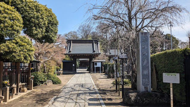 信楽寺光明院信施組が分宿