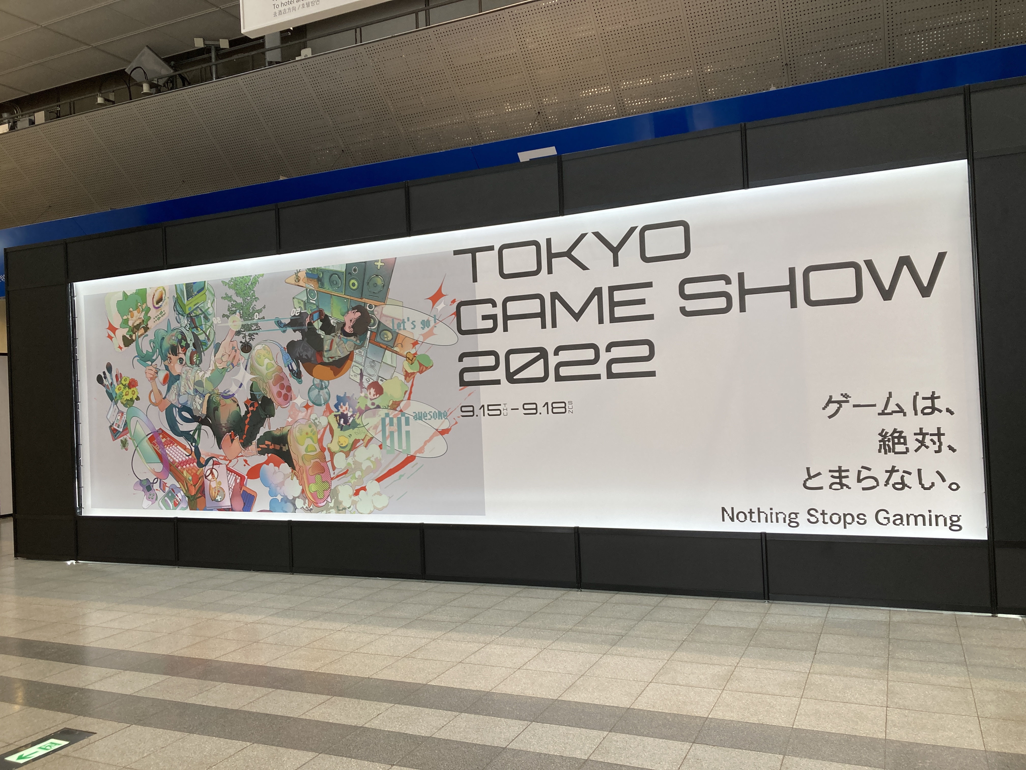 Tokyo Game Show 2022 | Hub Page