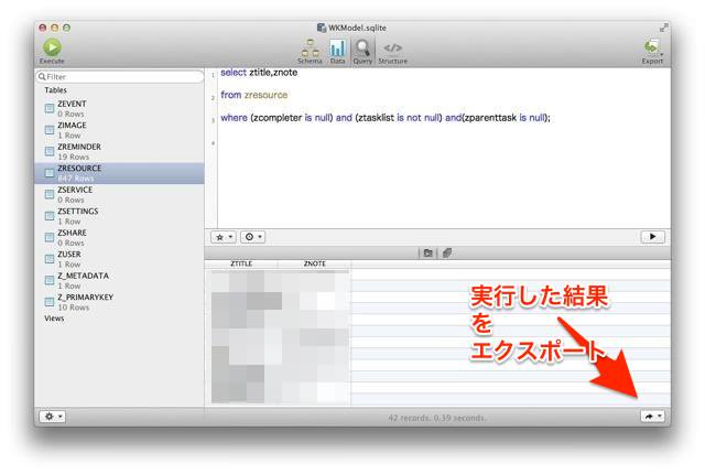 Th sqlite4