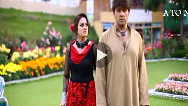 Pashto Film I Miss You Part 2