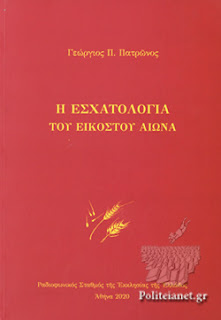 Εικόνα