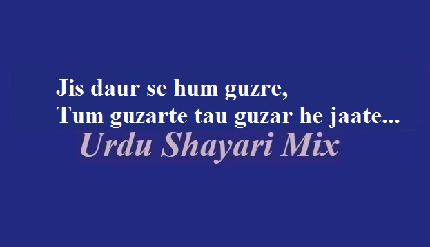 Urdu sad poetry, Urdu shari | Sad poetry