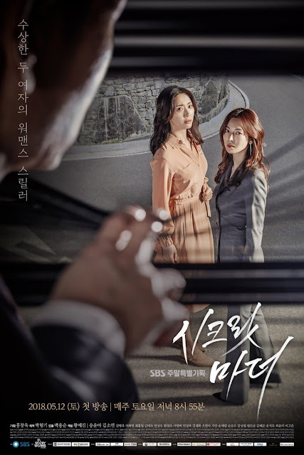 Drama Korea Secret Mother Subtitle Indonesia