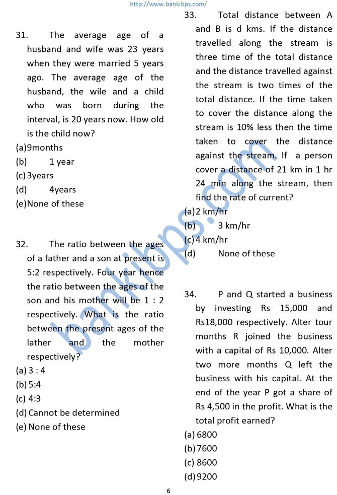 SBI PO Prelims Old Question Paper