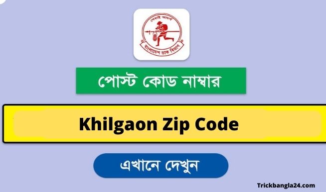 Khilgaon Post Code । Zip Code Khilgaon