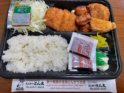 とん太のとんかつ弁当