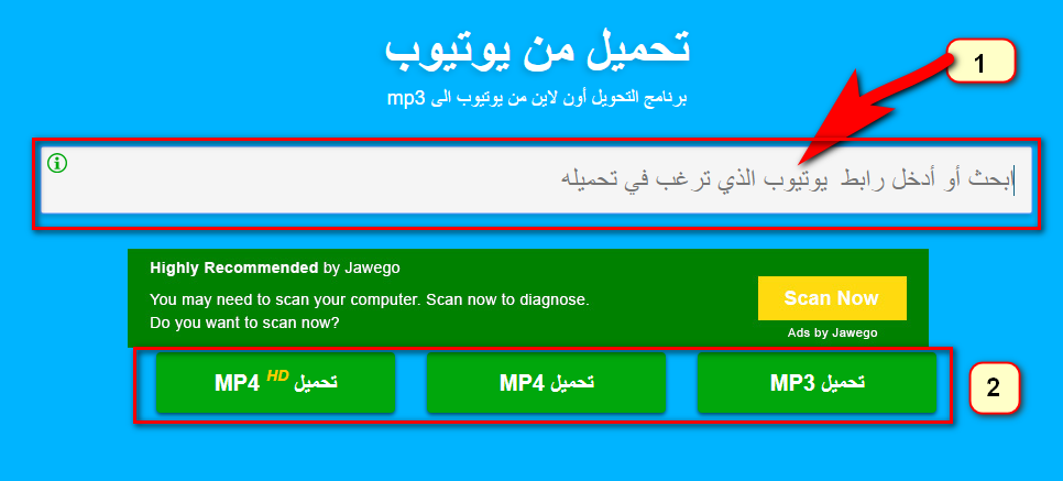 تحويل يوتيوب الى Mp3 وباقي الصيغ بدون برامج 2017 مدونة اندروايد