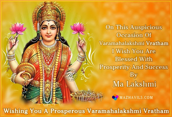 Varamahalakshmi Vratha SMS Wishes ~ Mazhavils Witty Quotes