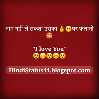 Valentine Day Shayari 