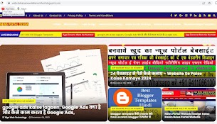 Top Best Blogger Template And News Blogger Magzine Theme website banane wale ka number