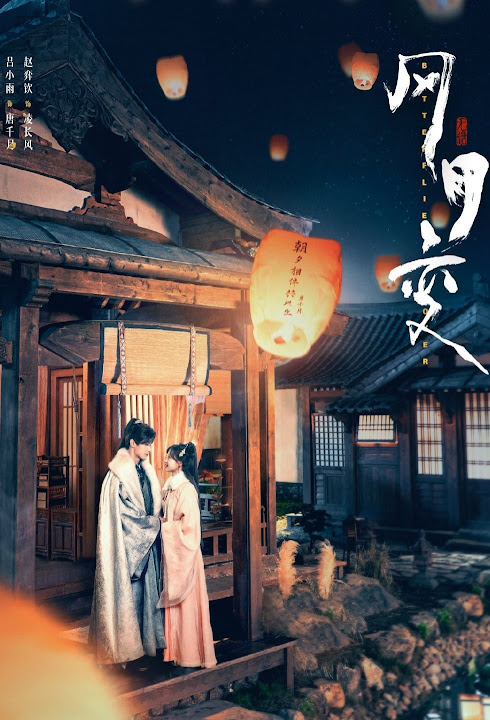 Tình Yêu Bươm Bướm