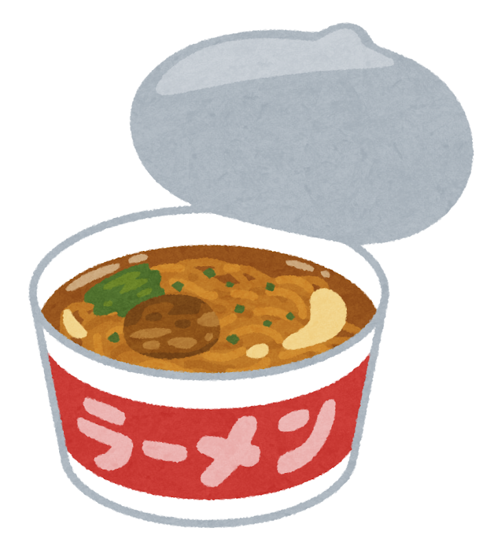 カップラーメンのイラスト かわいいフリー素材集 いらすとや