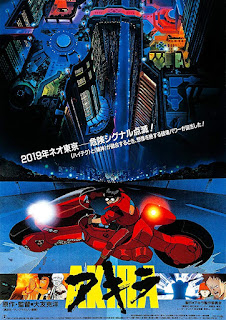 poster filme akira