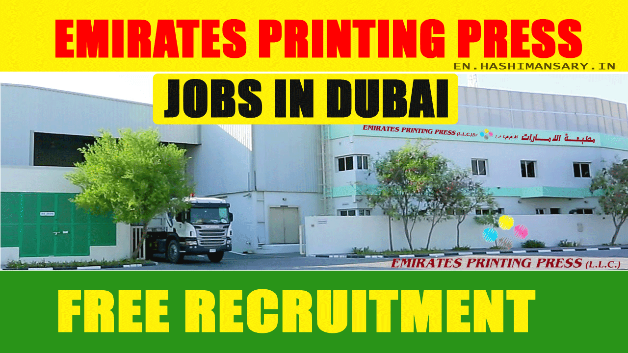 Careers Opportunity In Emirates Printing Press in Dubai 2021