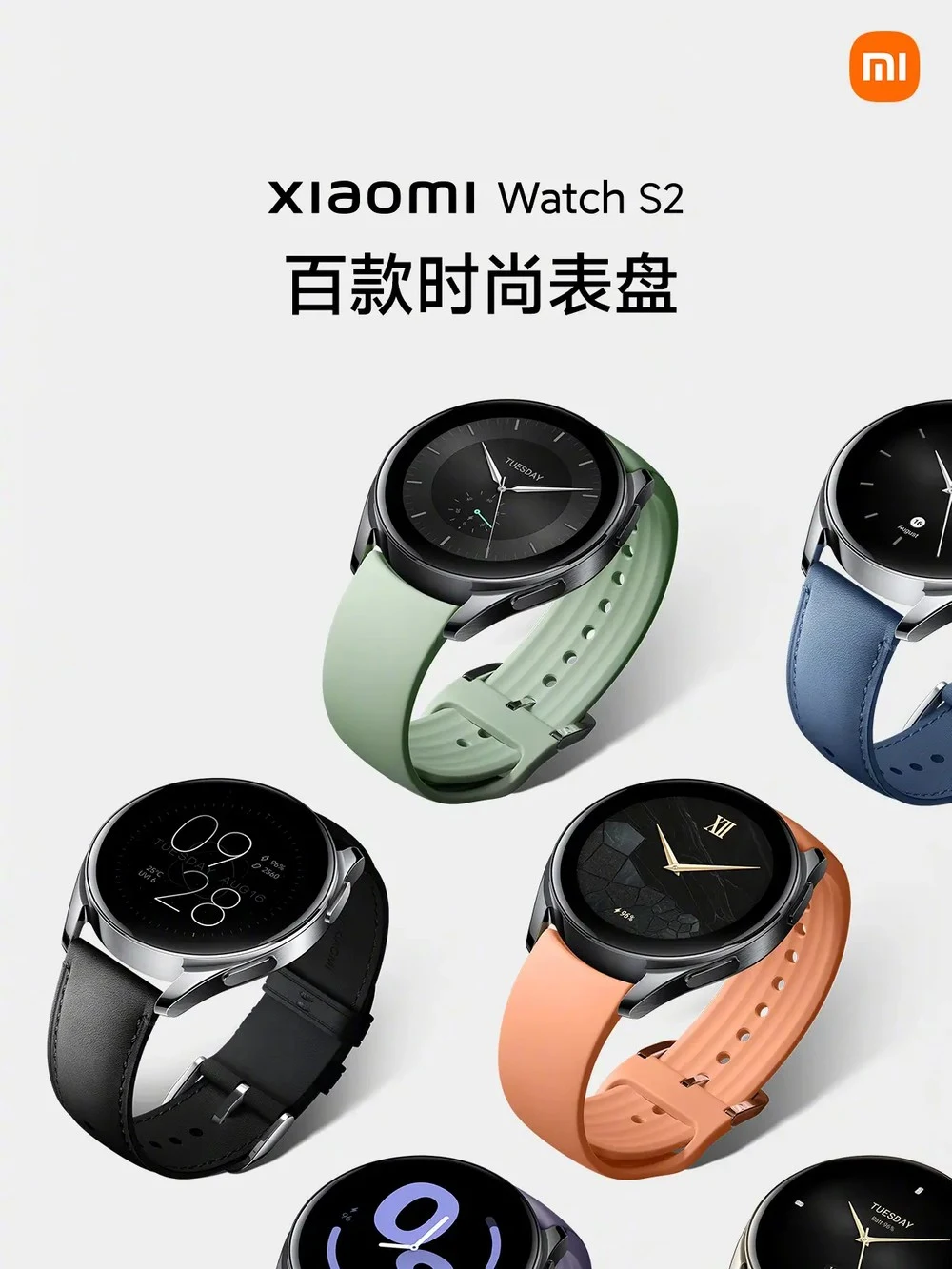 Nuovi Xiaomi Watch S2 ufficiali | Caratteristiche e prezzi