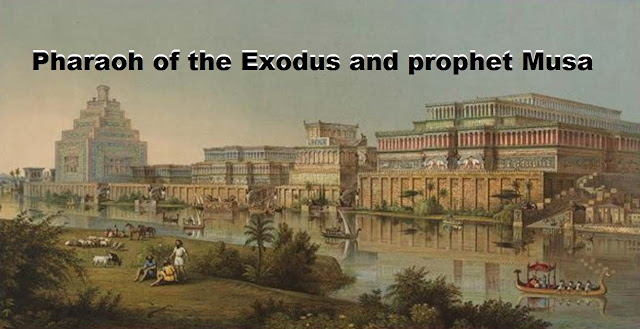 Pharaoh of the Exodus and prophet Musa