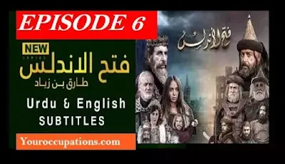 FATIH AL ANDALUS,FATIH AL ANDALUS TARIQ BIN ZIYAD EPISODE 6 URDU SUBTITLES,