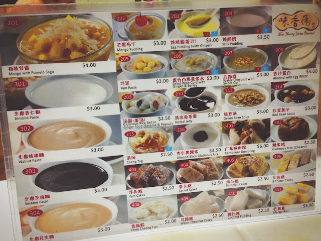 Mei Heong Yuen Dessert Menu