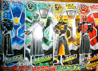 Kamen Rider Wizard Scans Galore!