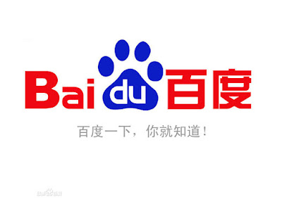 Baidu Teiba logo