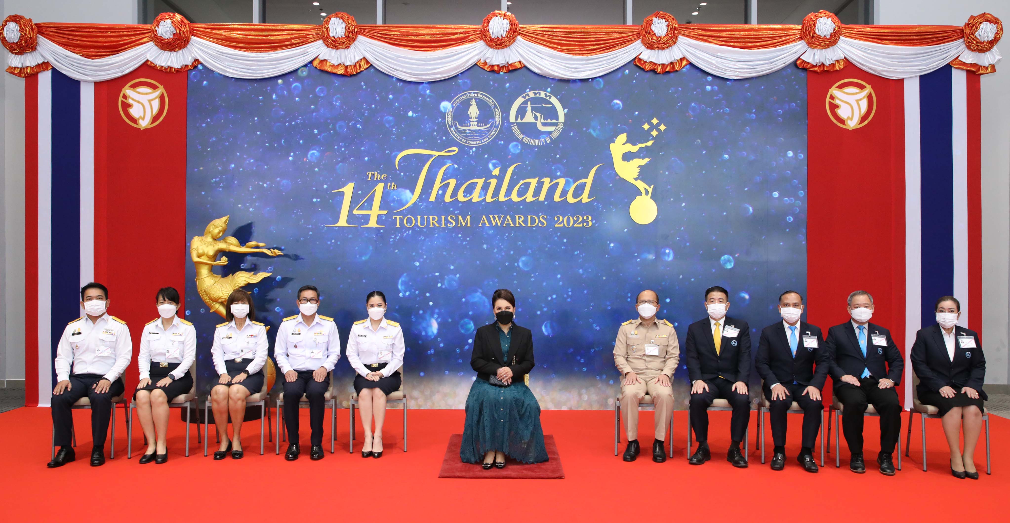 ททท. จัดพิธีพระราชทานรางวัลอุตสาหกรรมท่องเที่ยวไทย (Thailand Tourism Awards) ครั้งที่ 14​ ตอกย้ำยกระดับห่วงโซ่อุปทานสู่มาตรฐานความยั่งยืน