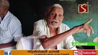 84 വര്‍ഷം പിന്നിട്ട് കുട്ടന്‍പിള്ളയുടെ കാപ്പിക്കട