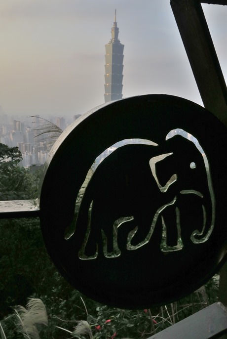  Taipei 101 as seen from Elephant Hill