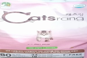 Review Makanan Kucing Catsrang Kitten, Review Bentuk Kemasan