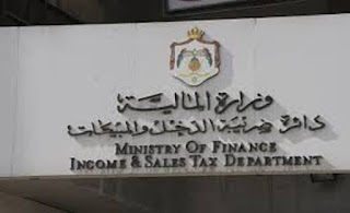 قانون الضرائب الجديد قانون الضرائب الجديد 2020  قانون الضرائب 2020  مصلحة الضرائب المصرية  الضريبة الجديدة  هل تسقط الضرائب بالوفاة  قانون الضرائب العقارية  دفع ضرائب السفر