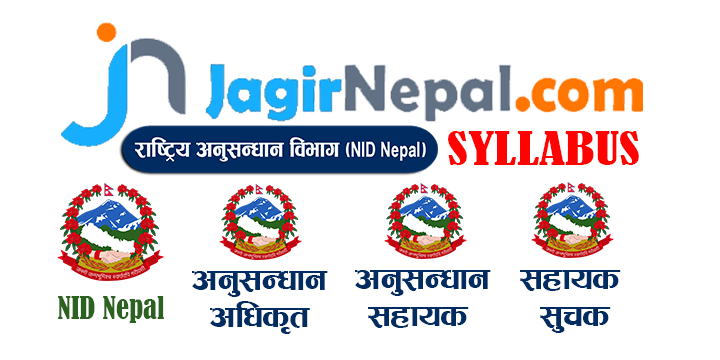 NID Nepal Syllabus (Rastriya Anusandhan Bibhag Syllabus)