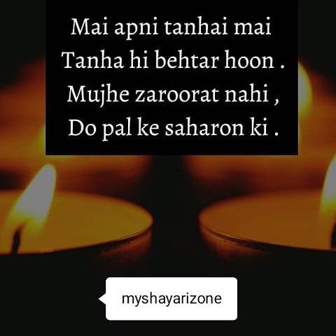 Hindi Emotional Lines Tanha Shayari SMS