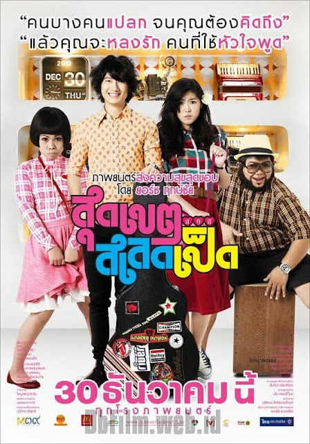 Sinopsis film Loser Love (2010)