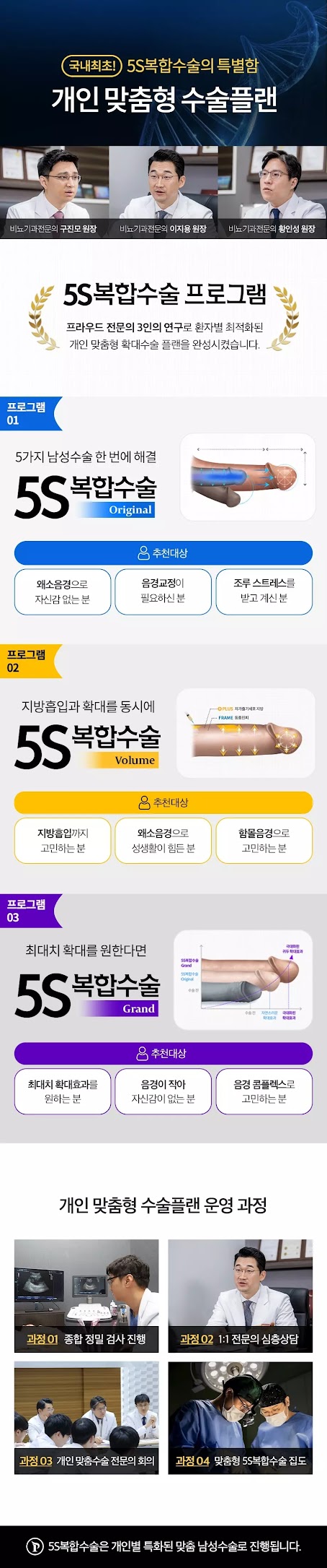 프라우드-비뇨기과-2