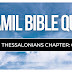 Tamil Bible Quiz Questions and Answers from 1 Thessalonians Chapter-4