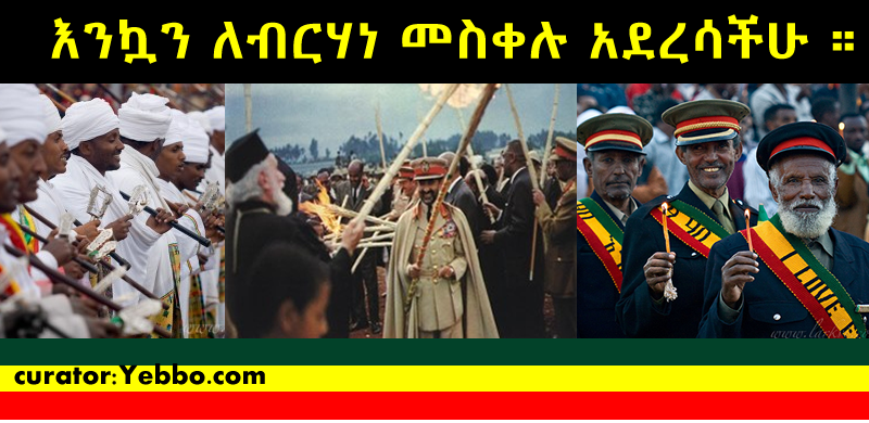 https://www.facebook.com/ethiopianholiday