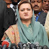 PMLN will Form the Government in the Federation and Punjab, Maryam Aurangzeb