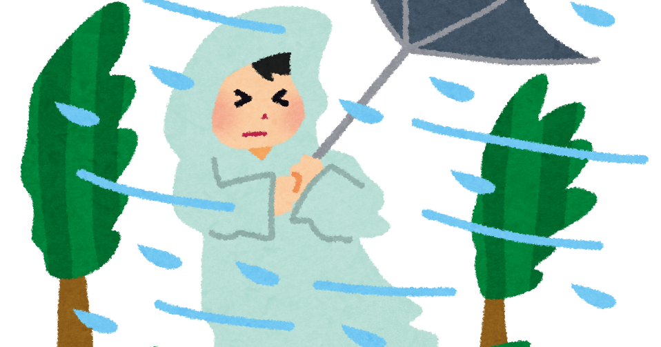 暴風雨のイラスト かわいいフリー素材集 いらすとや