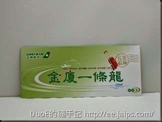 立榮金廈一條龍