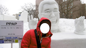 北海道、さっぽろ雪まつりにあったピコ太郎の雪像