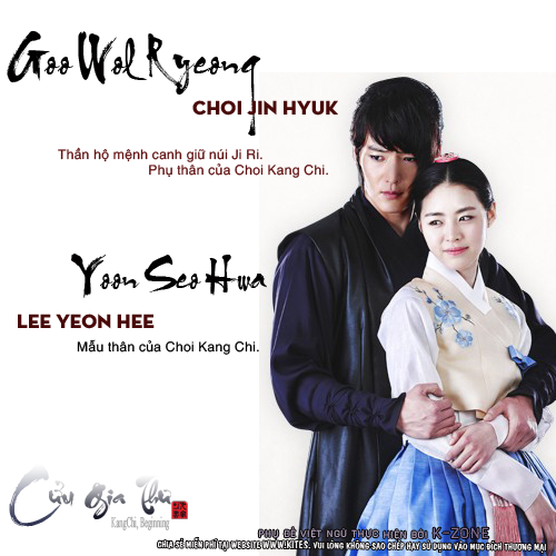 Hinh-anh-phim-Cuu-gia-thu-Gu-Family-Book-2013_07.png