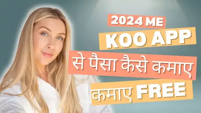 How to make money online Koo app